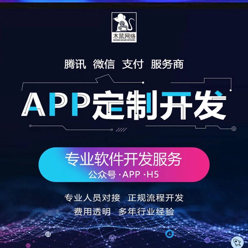 打破迷思：认清天津软件开发的五大误区